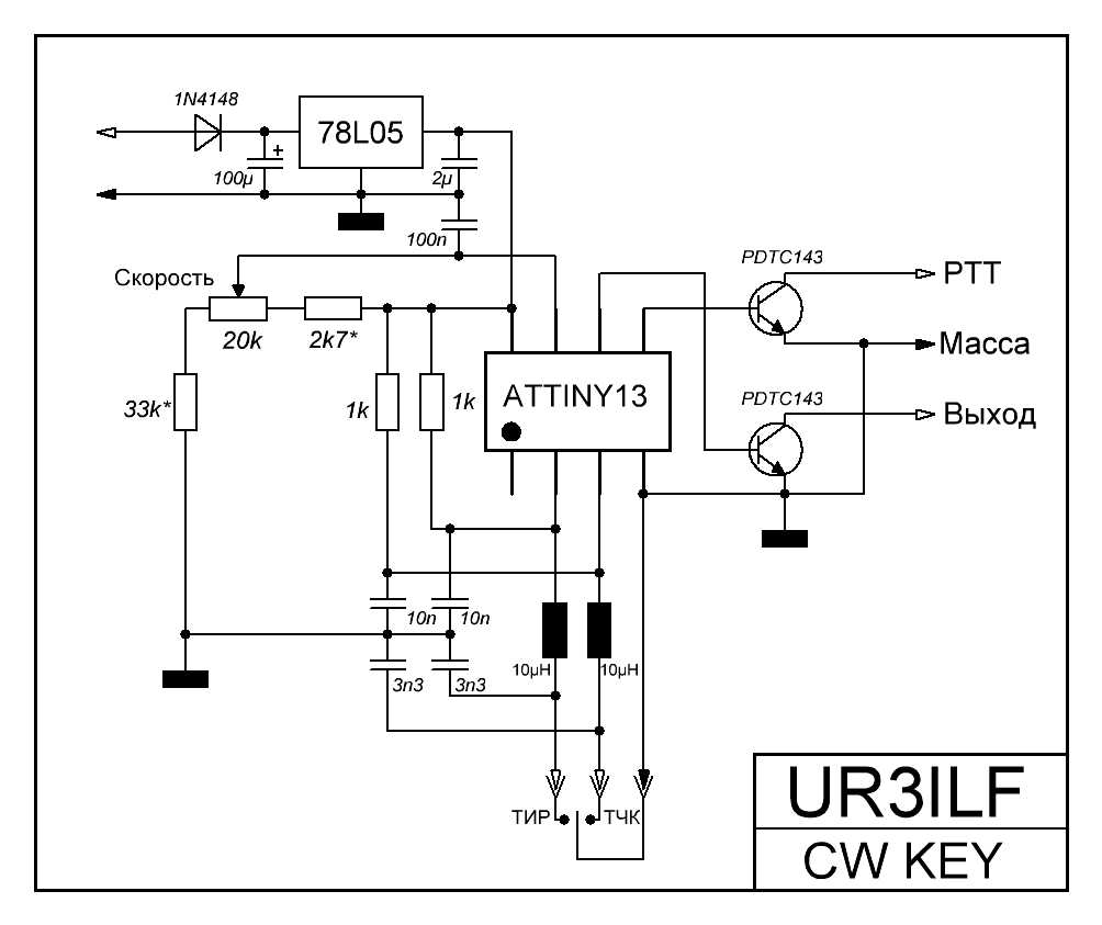 atmel-attiny13-datasheet