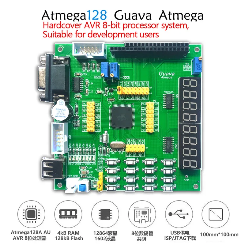 avr-128-datasheet