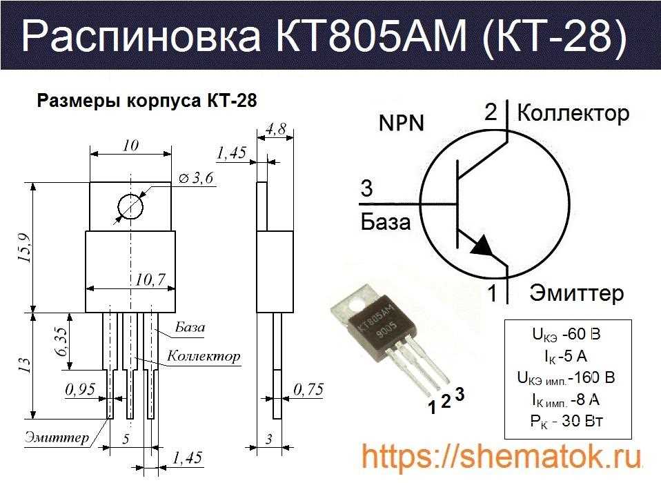 bc108b-transistor-datasheet