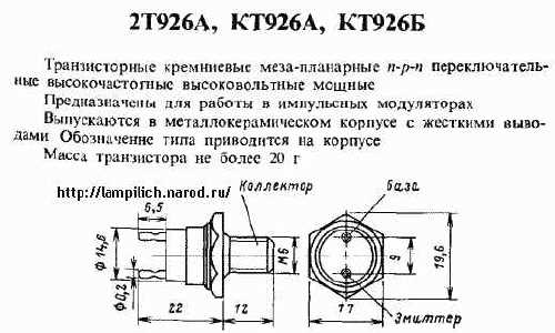 belden-1872a-datasheet