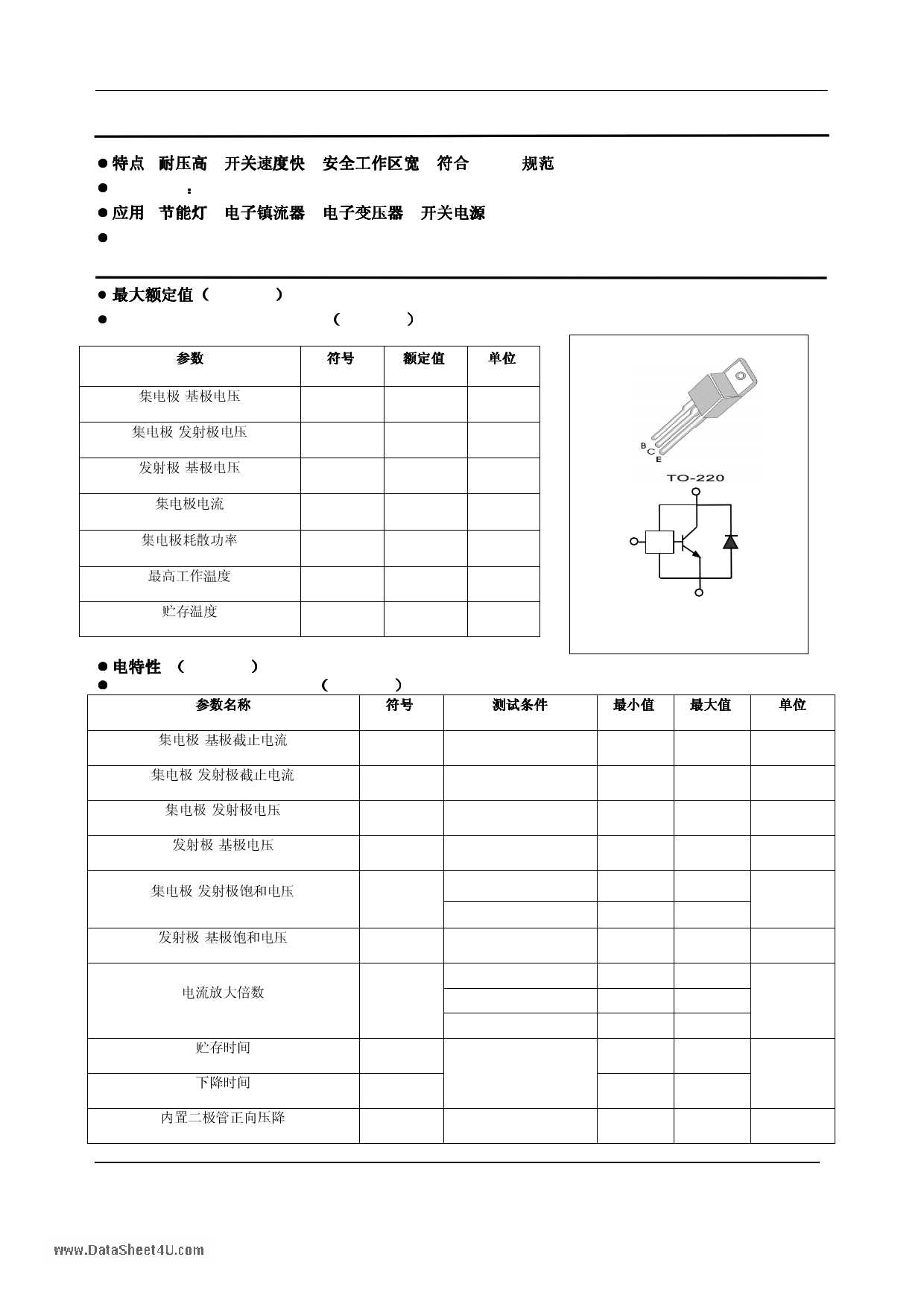 bld123d-datasheet