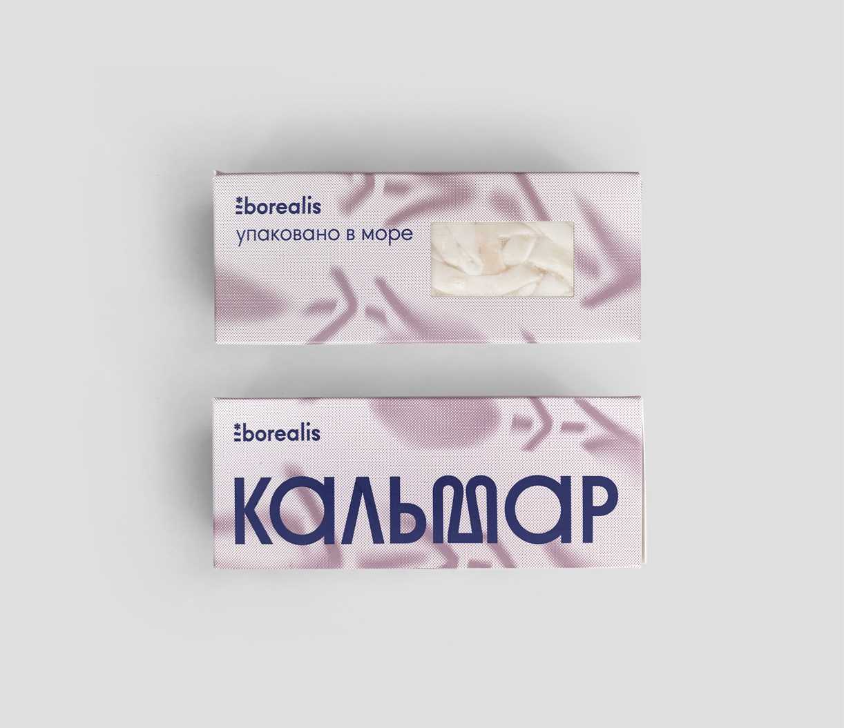 borealis-pp-datasheet