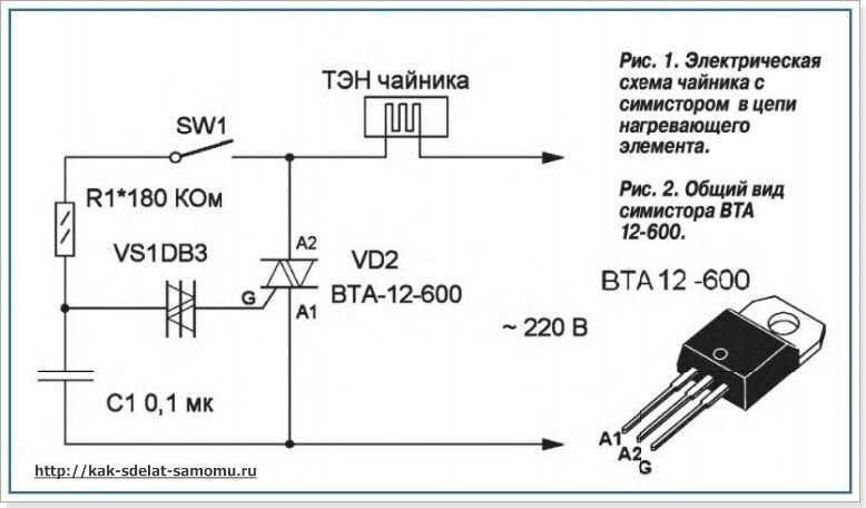 bta16-triac-datasheet
