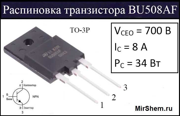 bu508-datasheet