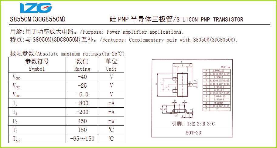 c8550-transistor-datasheet