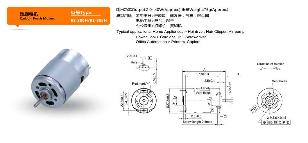 c9045-motor-60001-datasheet