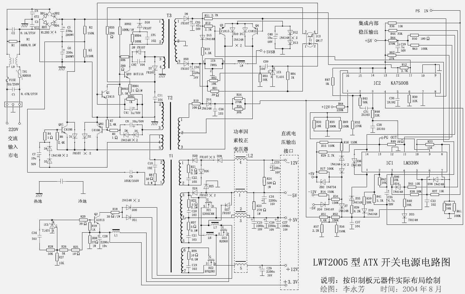 canadian-550w-datasheet