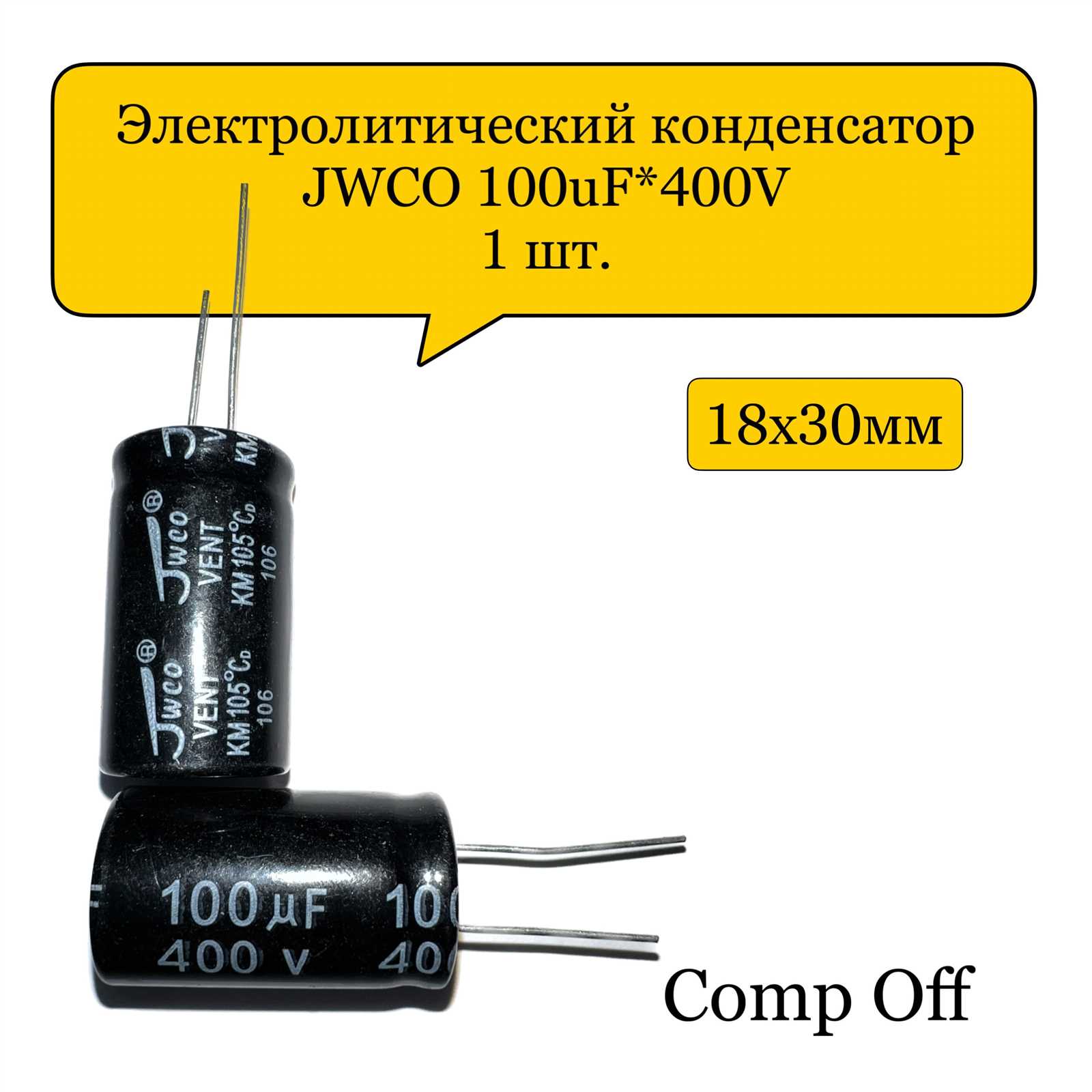 jwco-capacitor-datasheet