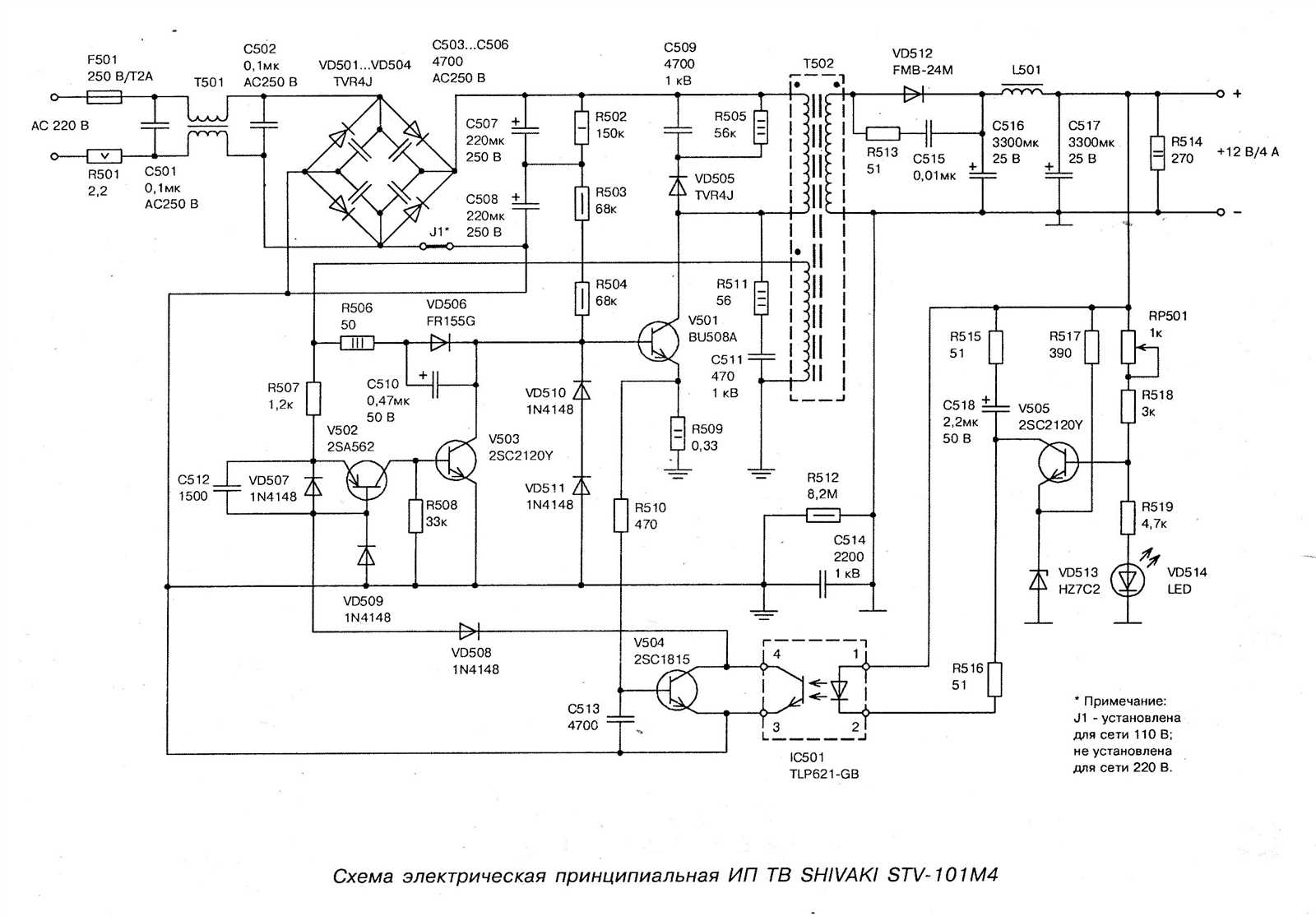 ch-101-datasheet