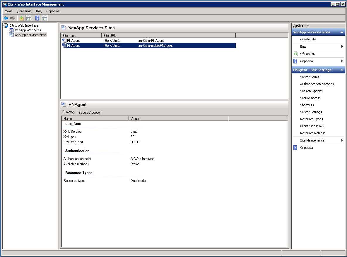citrix-vpx-200-datasheet
