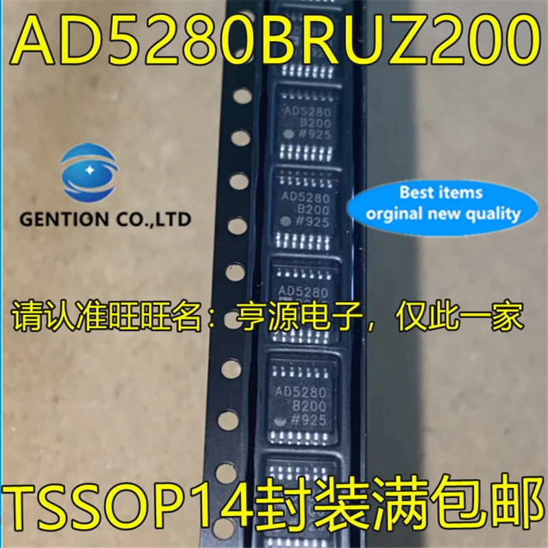 ad5280-datasheet