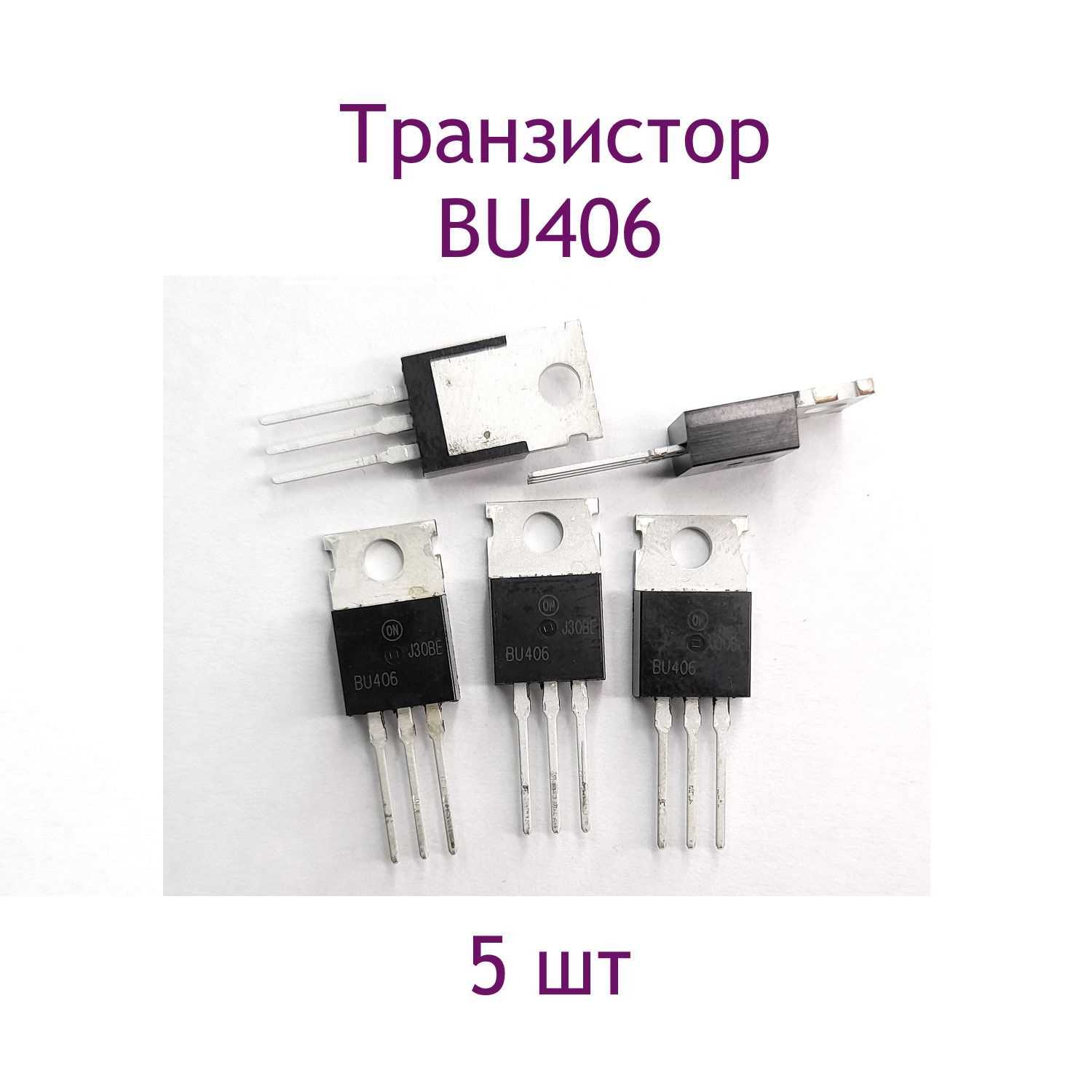 bu407-datasheet