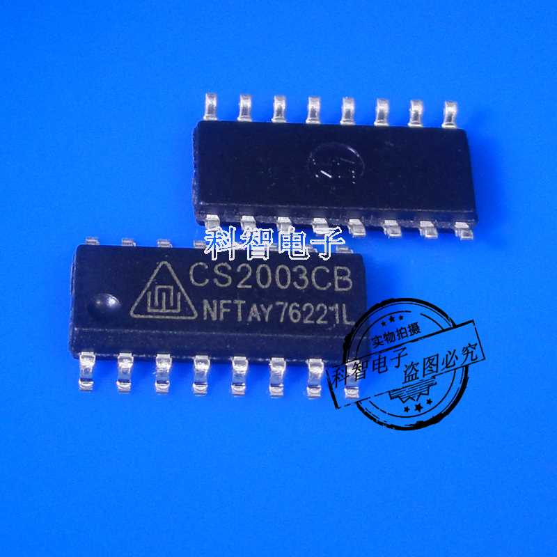 cs2003-datasheet cs2003-datasheet