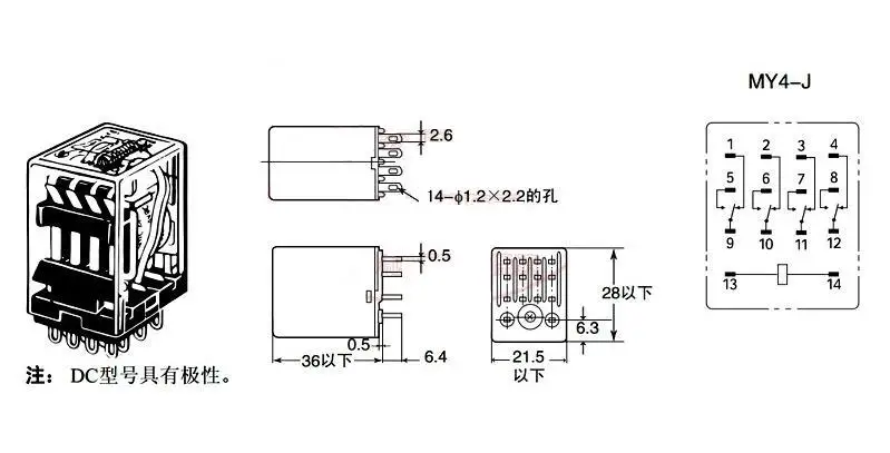 cube-relay-datasheet