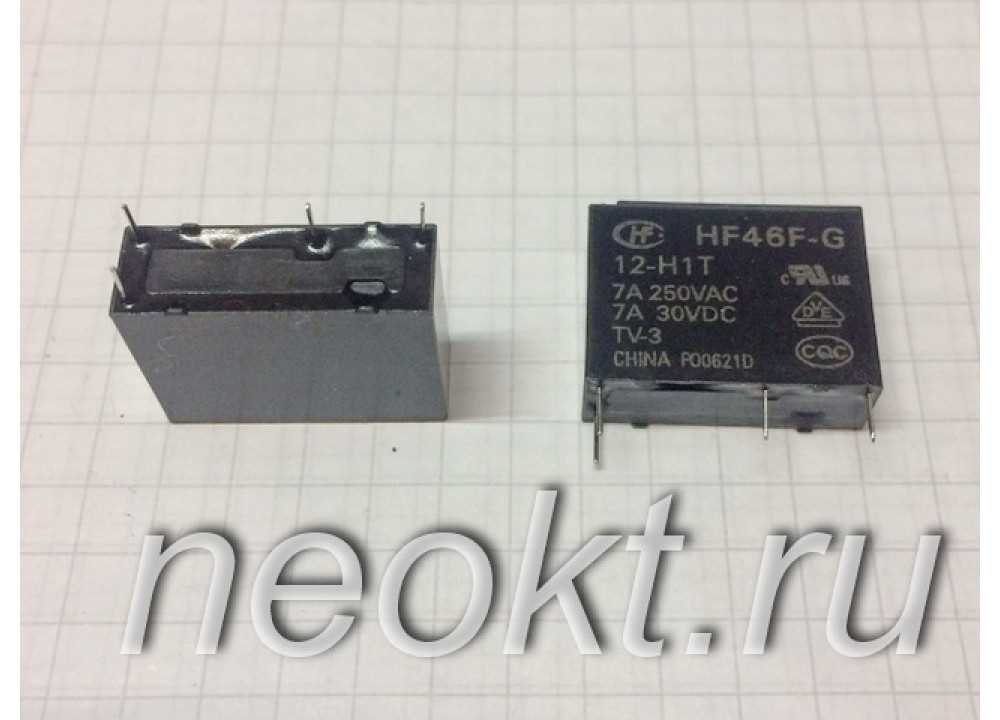 hf46f-g-datasheet