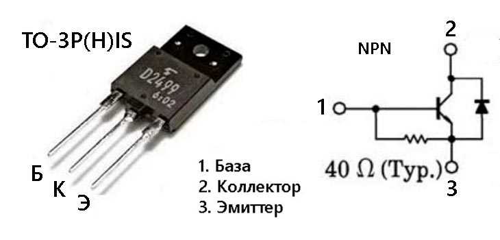 d1413-datasheet