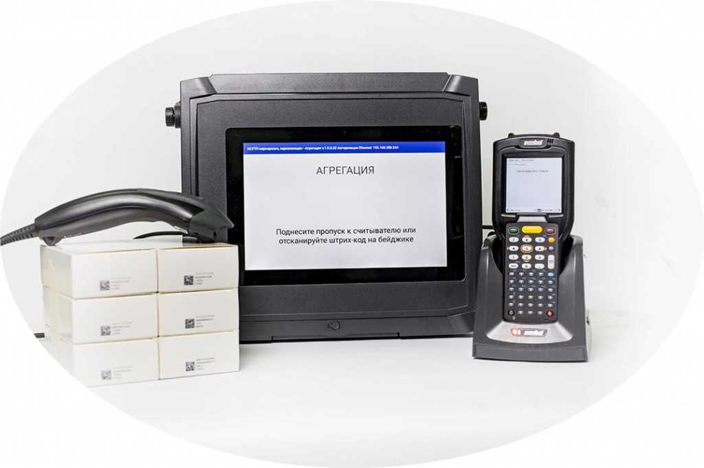 datalogic-skorpio-x4-datasheet datalogic-skorpio-x4-datasheet