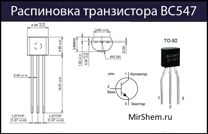 datasheet-bc547c
