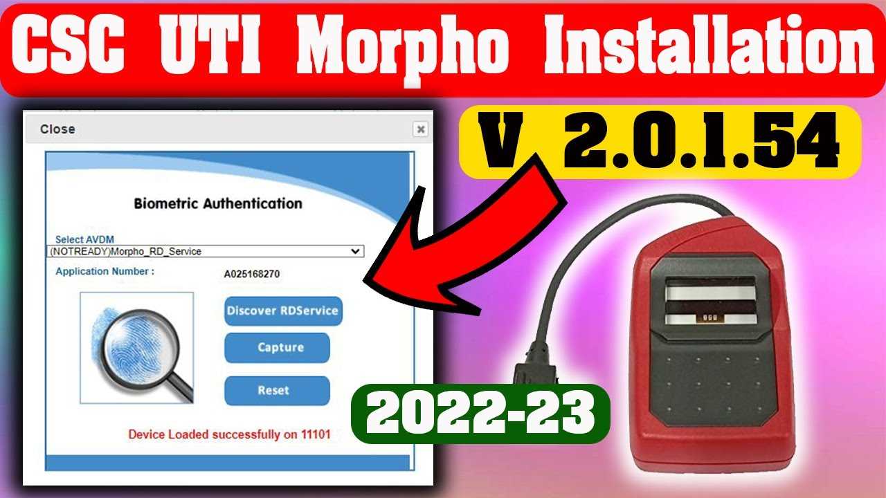 morpho-sigma-lite-plus-datasheet