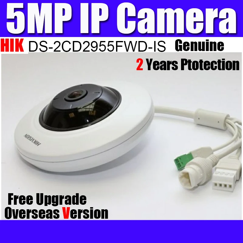 ds-2cd2955fwd-is-datasheet