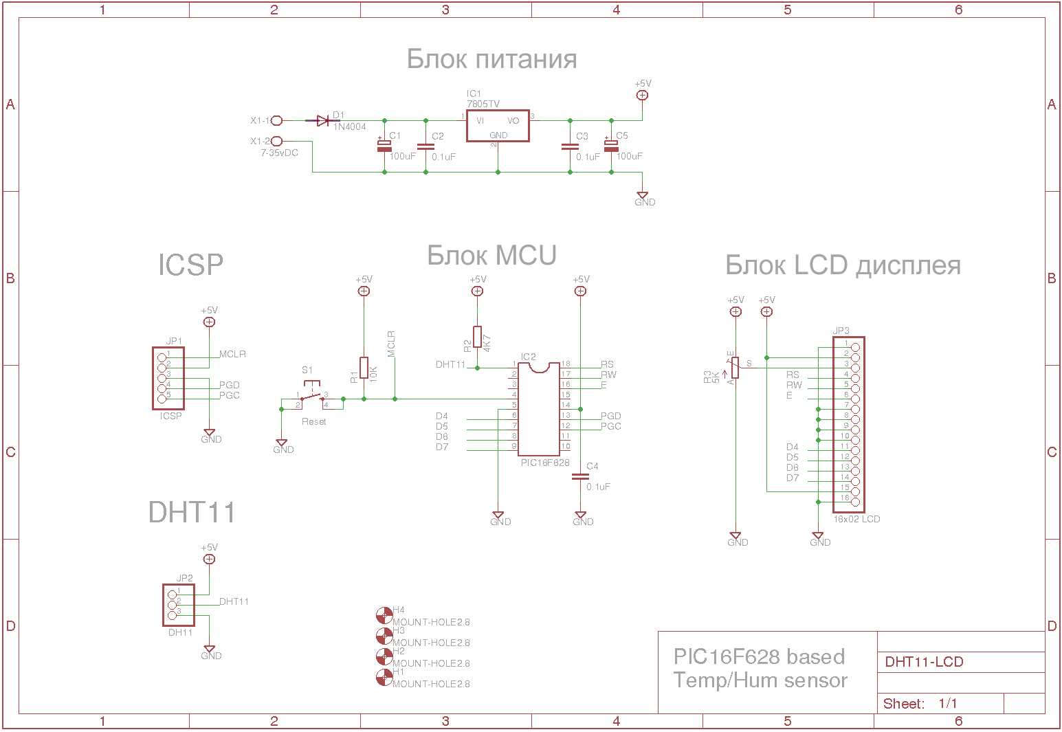 dht21-datasheet