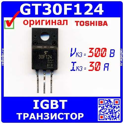 30f126-datasheet