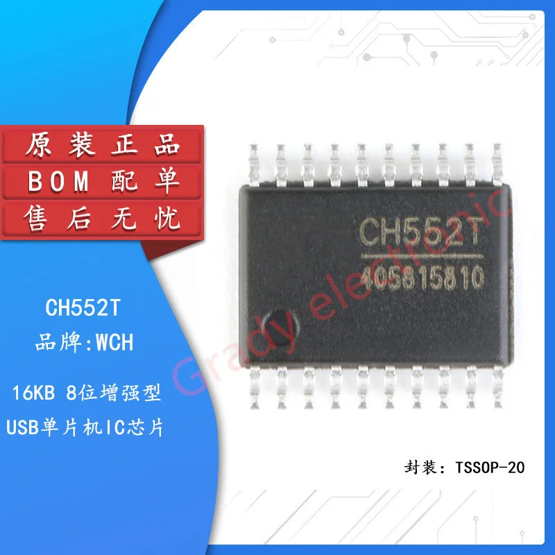 ch552-datasheet