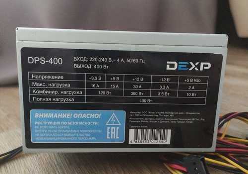 dps400-honeywell-datasheet