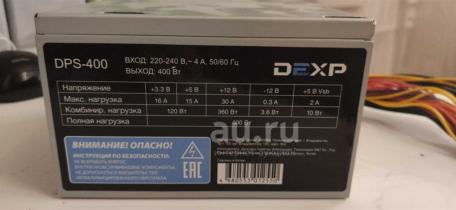 dps400-honeywell-datasheet