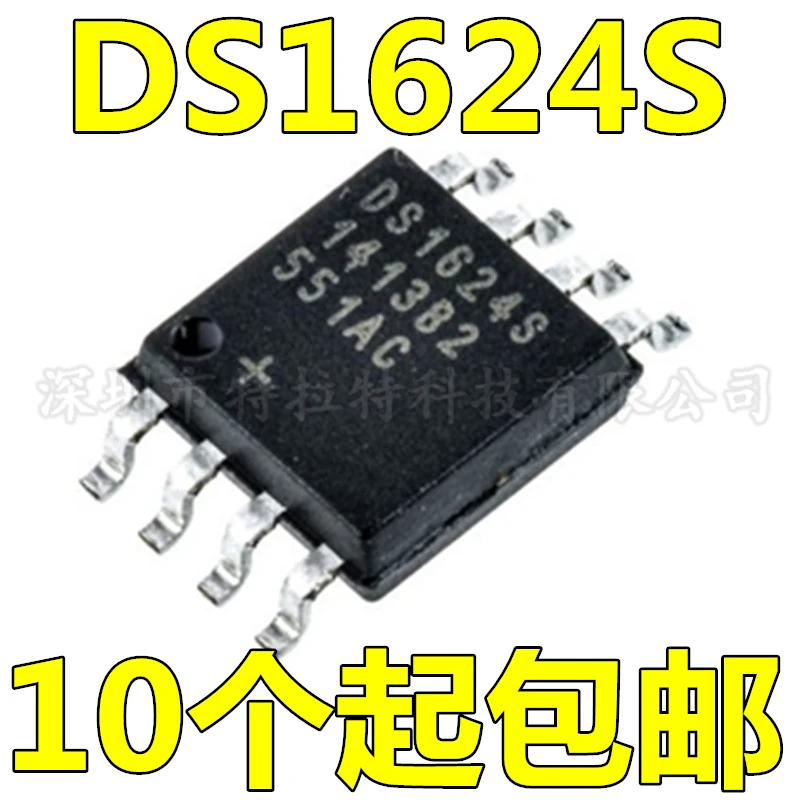 ds1624-datasheet
