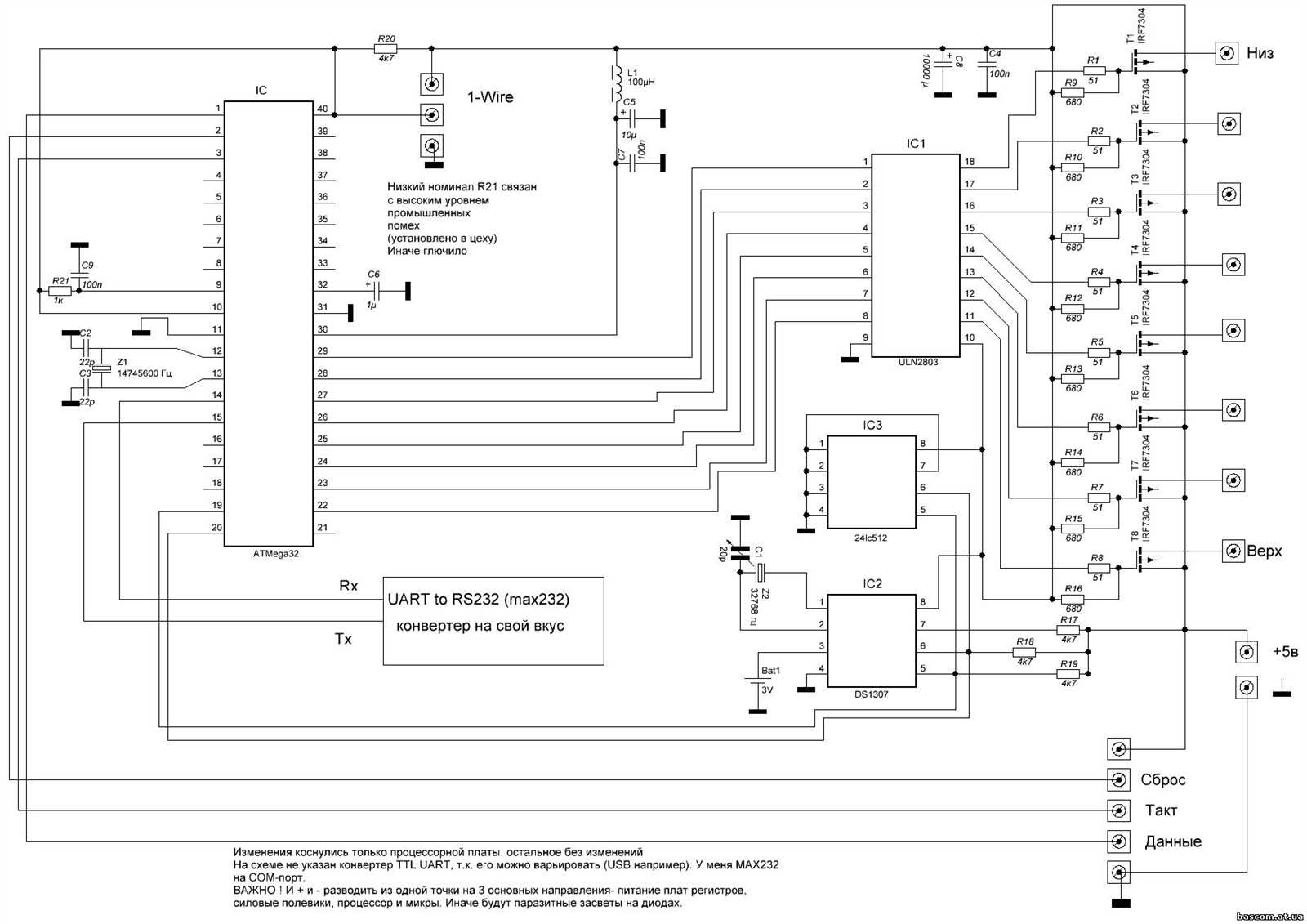 ds80c320-datasheet