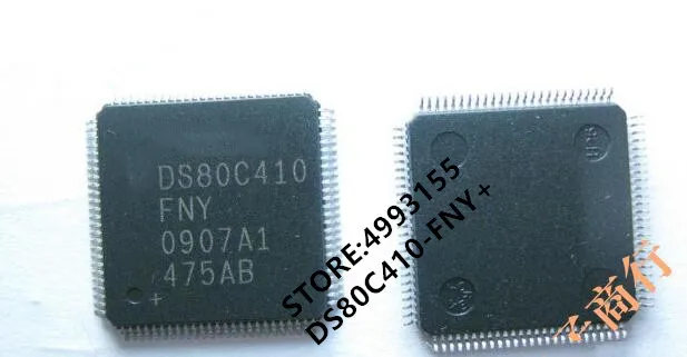 ds80c320-datasheet