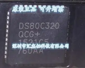 ds80c320-datasheet