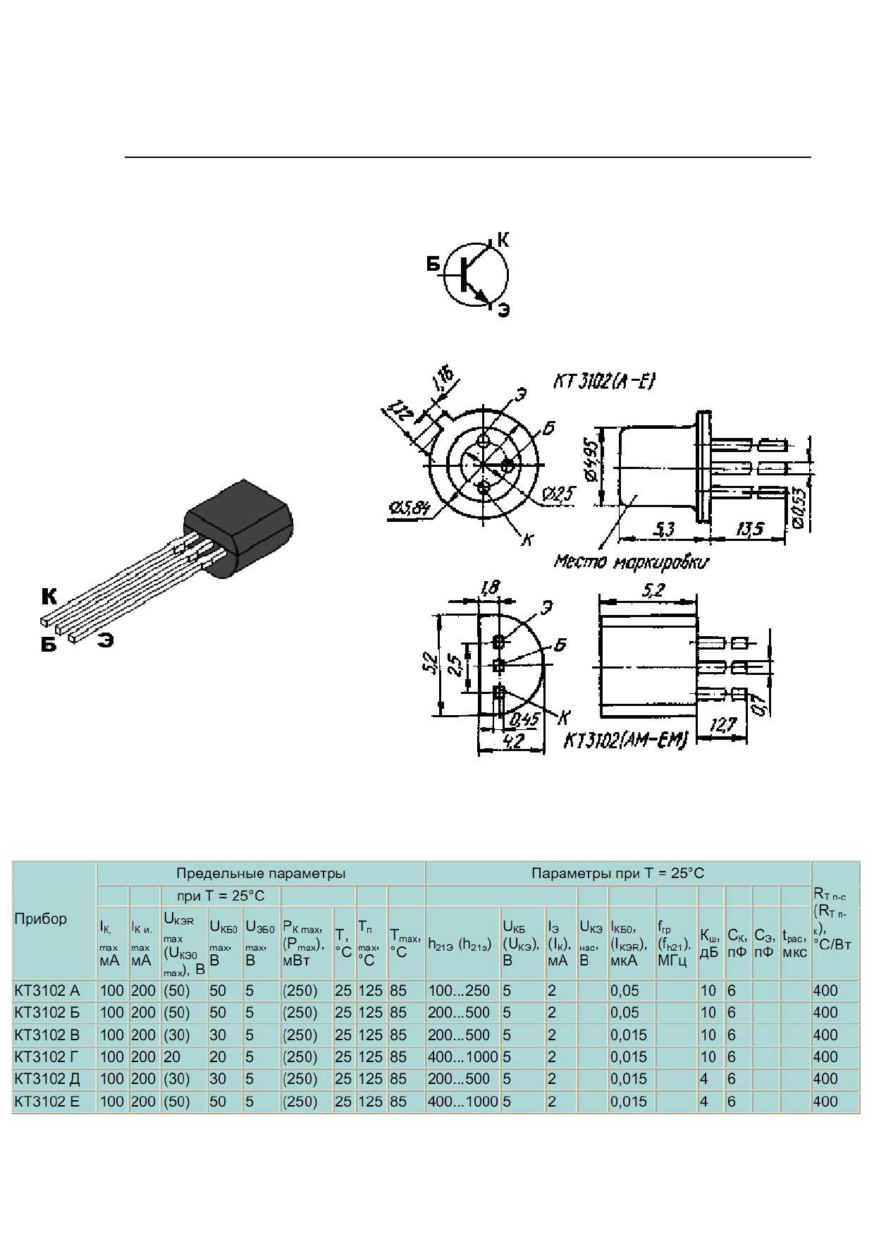 3102-datasheet