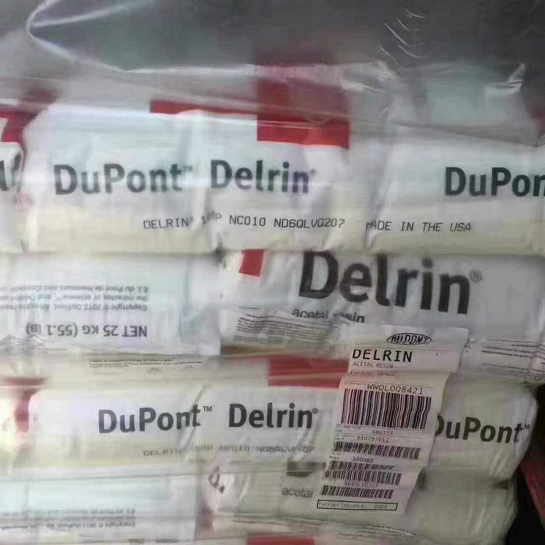 dupont-delrin-datasheet