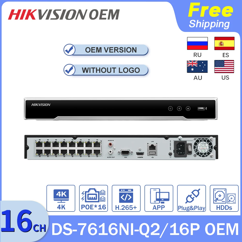 ds-7616ni-e2-datasheet