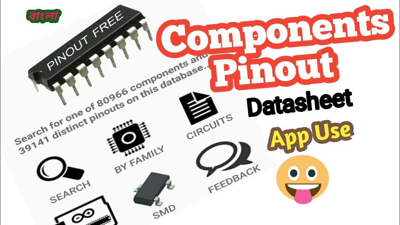 electronic-component-datasheet