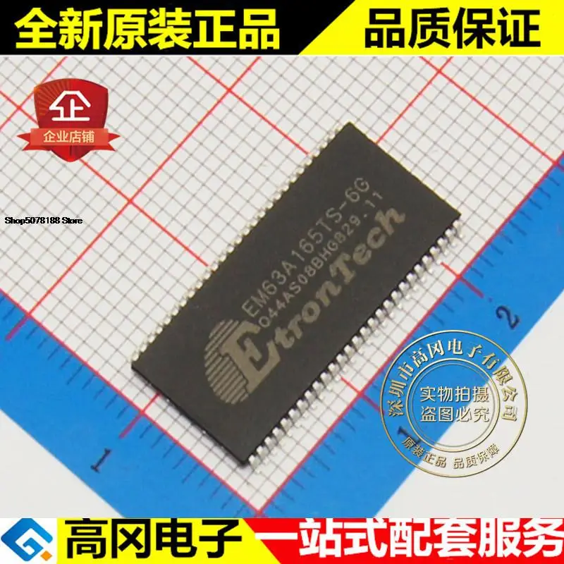 em63a165ts-6g-datasheet