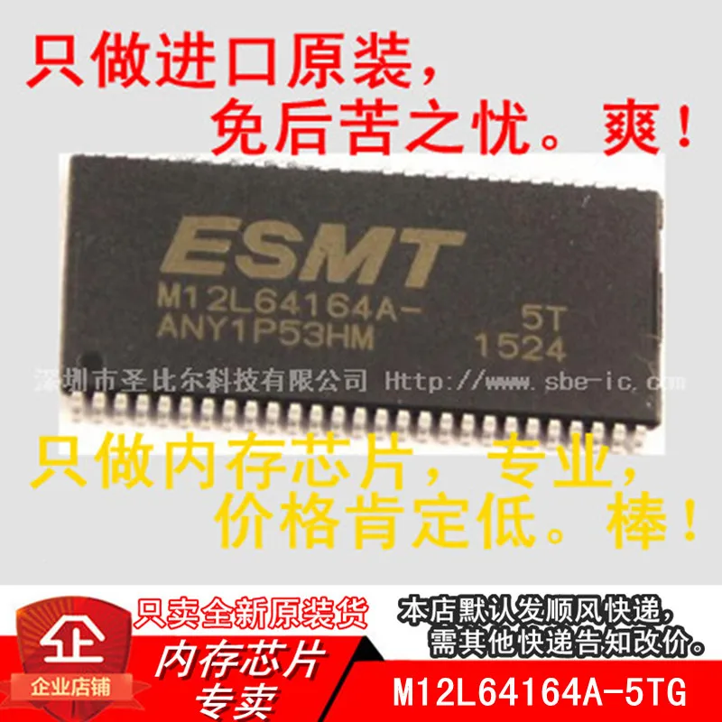 esmt-m12l64164a-datasheet esmt-m12l64164a-datasheet