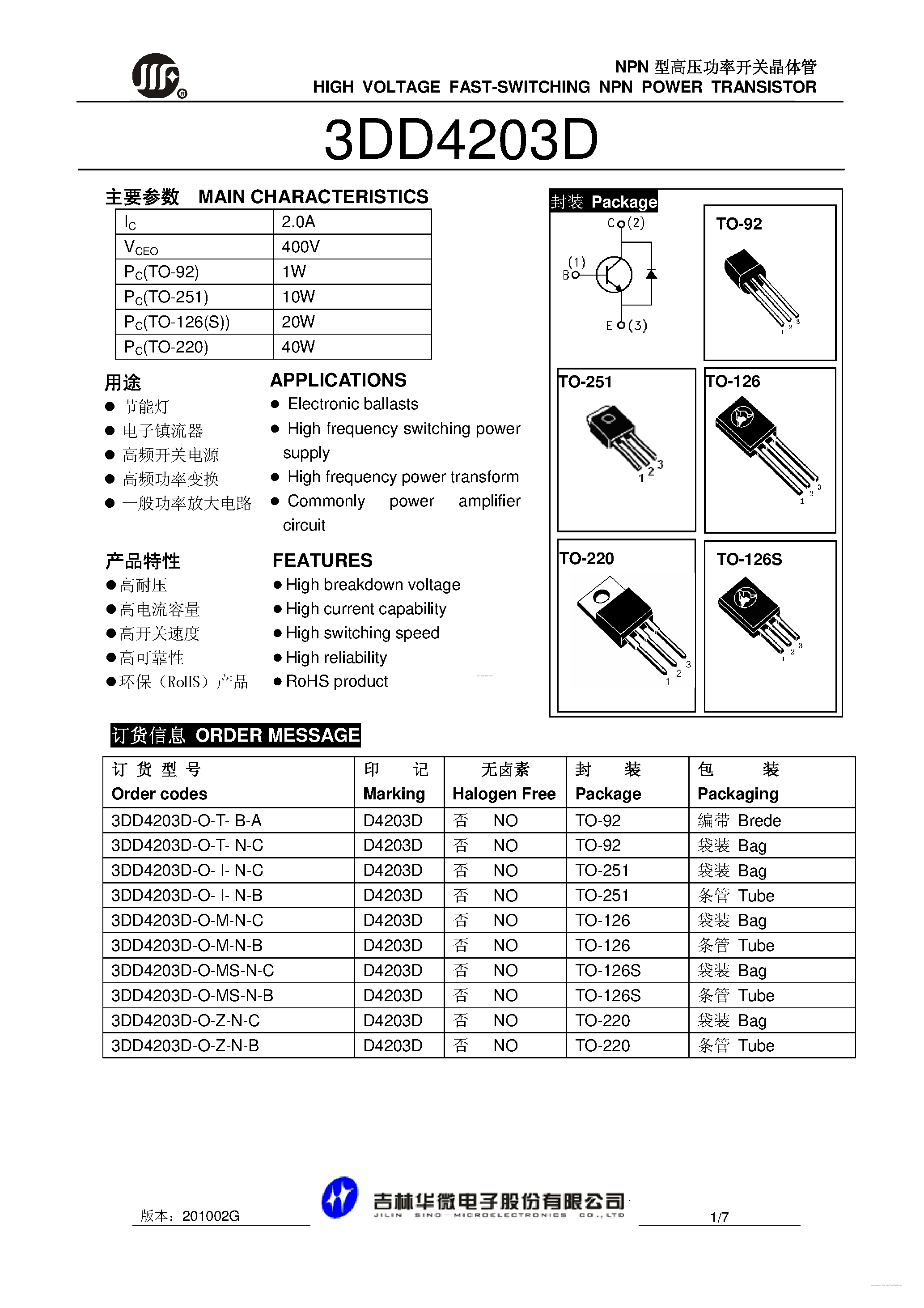 est3-datasheet