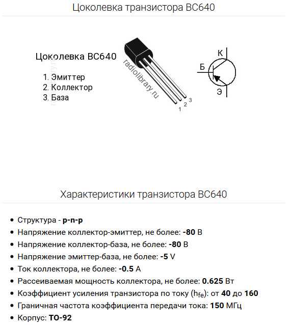 2n930-datasheet