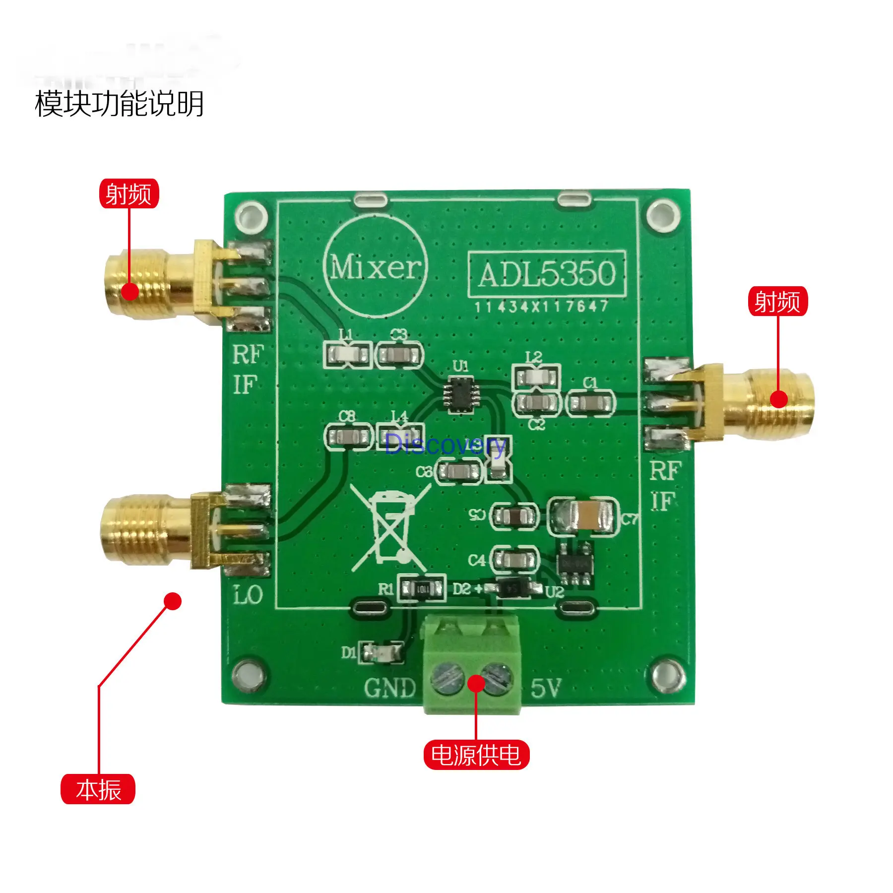 adl5350-datasheet