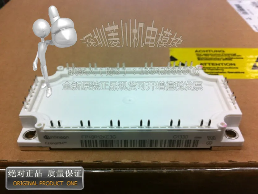 fp40r12kt3g-datasheet fp40r12kt3g-datasheet