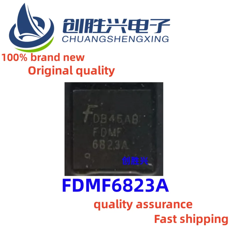 fdmf5820dc-datasheet