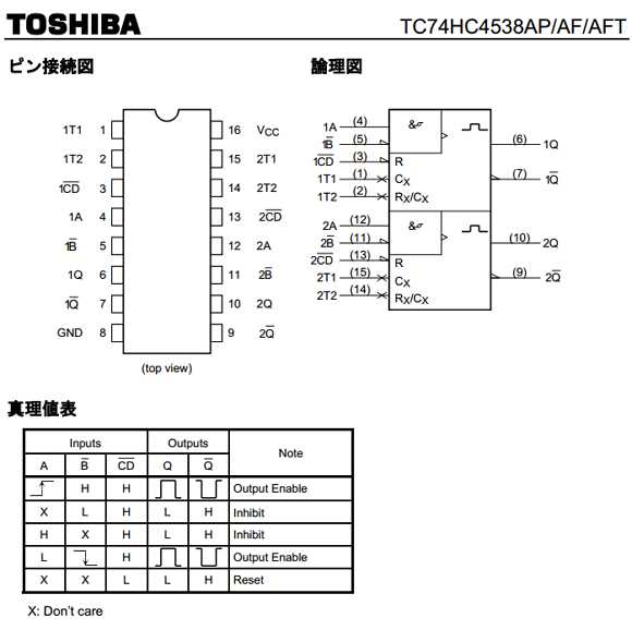 acx7509-datasheet