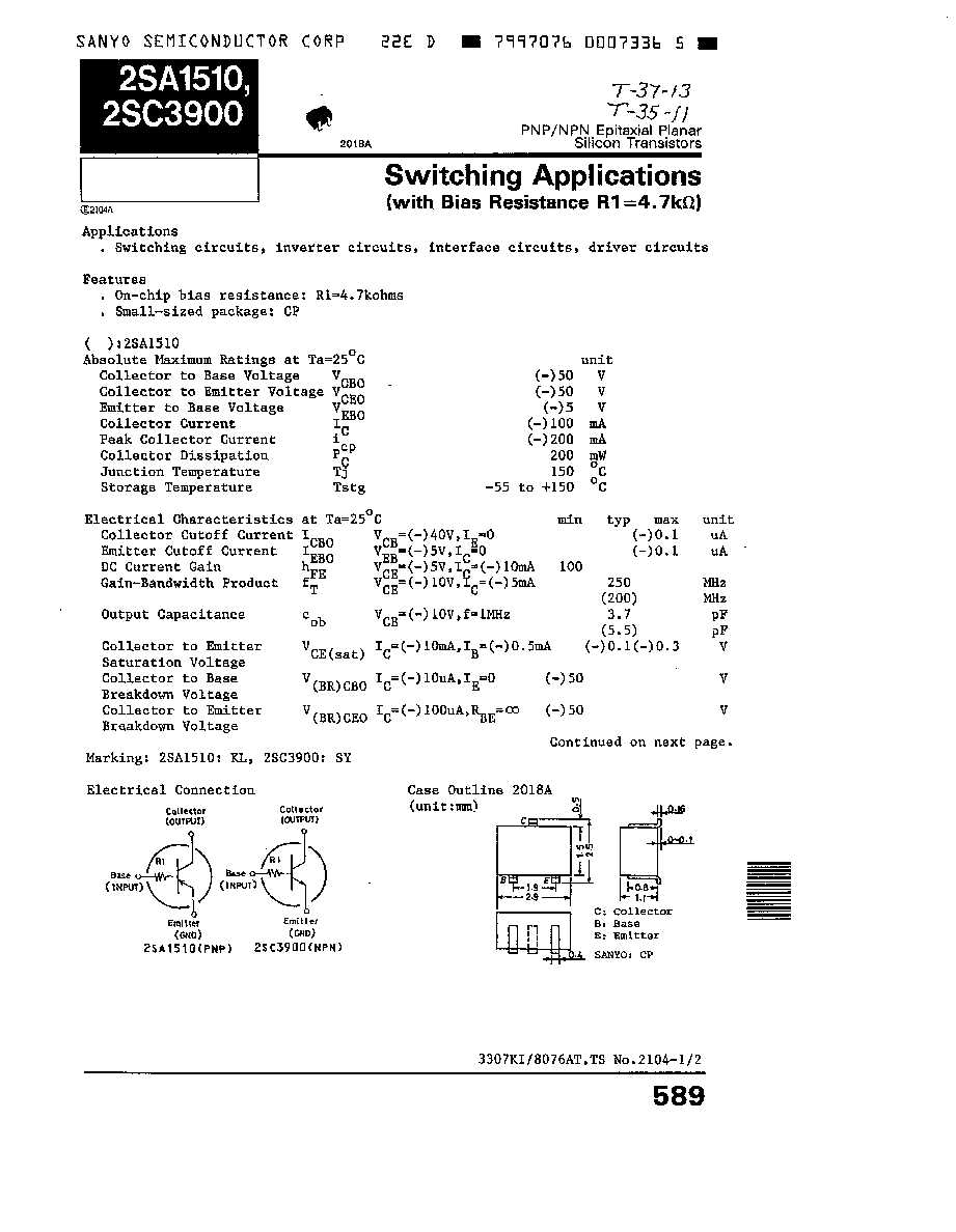 big-ip-3900-datasheet