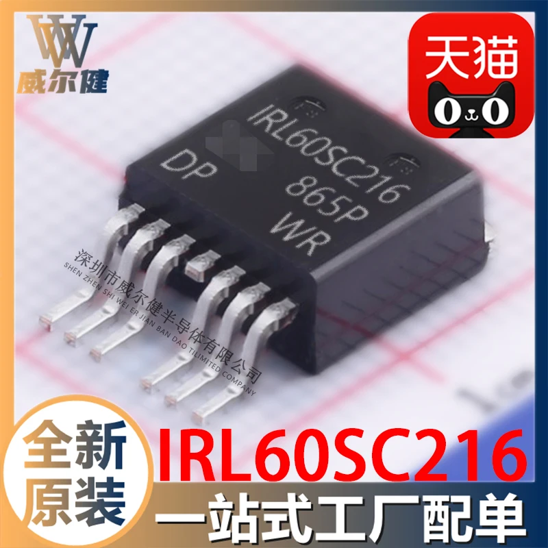 irl40sc209-datasheet irl40sc209-datasheet