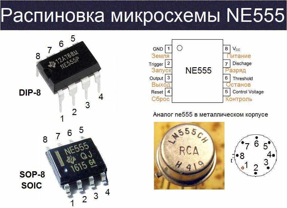 mpc555-datasheet