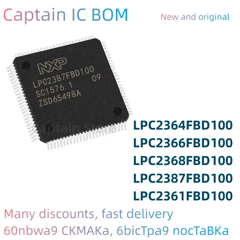 lpc2368-datasheet