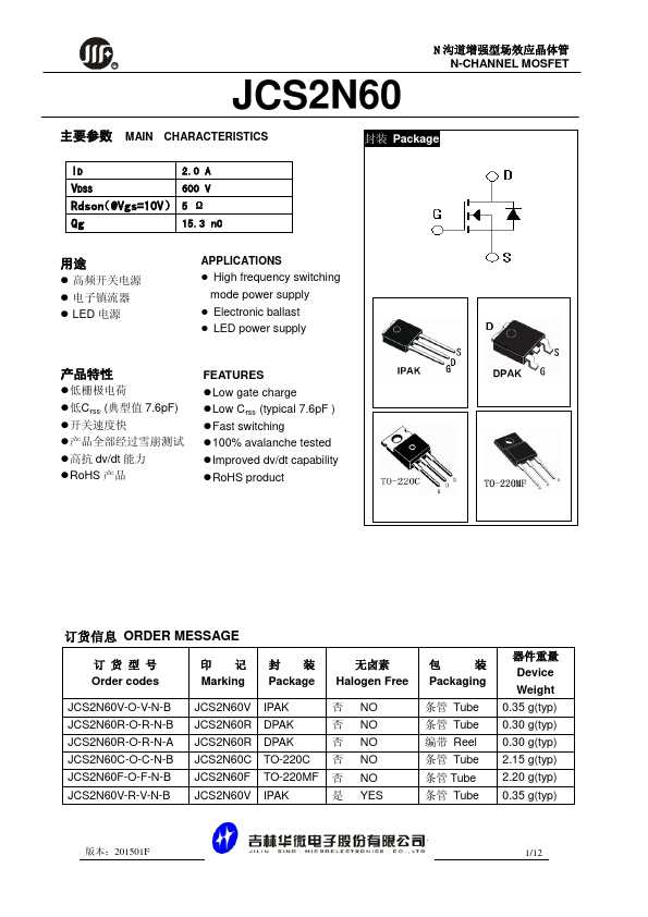 2n6668-datasheet